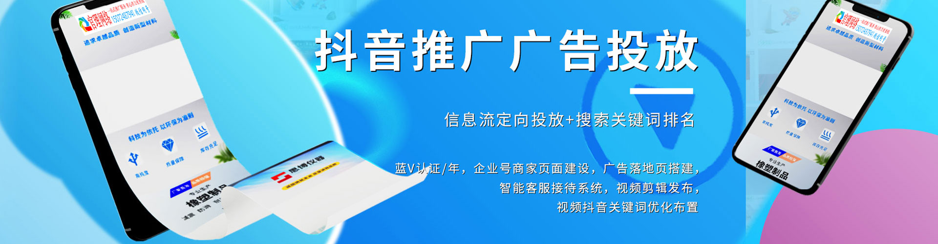 施秉百度竞价开户