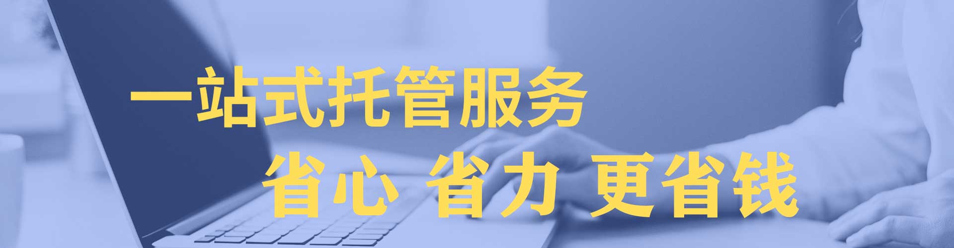 施秉百度推广竞价