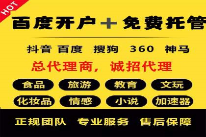 案例解读：如何优化SEM账户结构